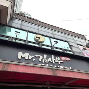 Mr.김사부 찐짬뽕집 사진 2