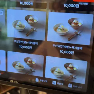 식껍 리뷰 사진