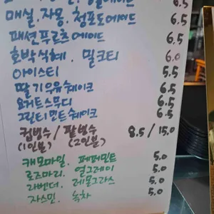 카페 살루 리뷰 사진