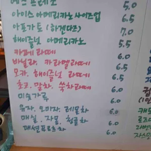 카페 살루 리뷰 사진