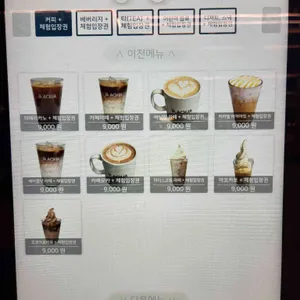 디 아쿠아 리뷰 사진