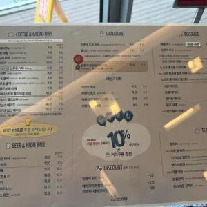 9로평상 리뷰 사진