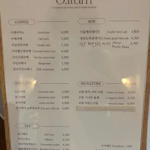 카페 오텀 리뷰 사진