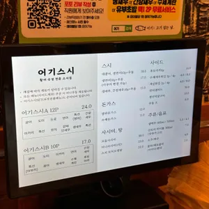 어기 리뷰 사진