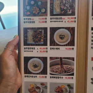 돗가비 불쭈꾸미 리뷰 사진