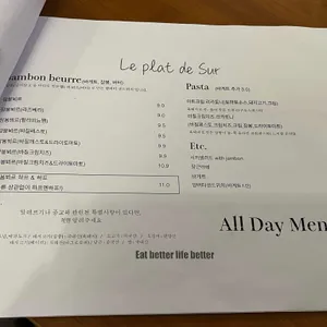 르쁠라드수르 리뷰 사진