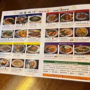 따올라이 리뷰 사진