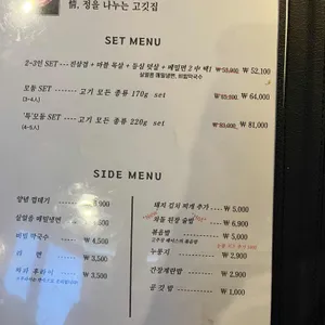 정돈 리뷰 사진