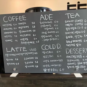 뜰 리뷰 사진