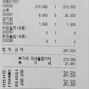 마블넘버나인 사진