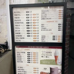 W coffee company 리뷰 사진