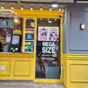 메가커피 사진