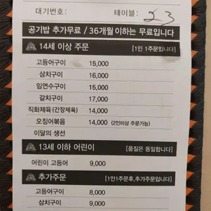 자반고 리뷰 사진