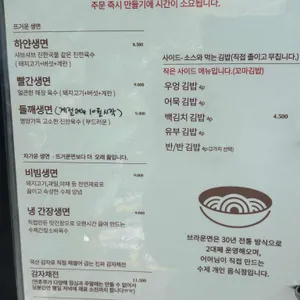브라운면 리뷰 사진