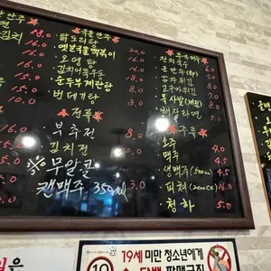 옛날통닭 리뷰 사진