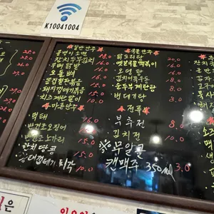 옛날통닭 리뷰 사진