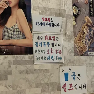 옛날통닭 리뷰 사진