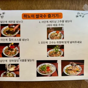 하비키 리뷰 사진