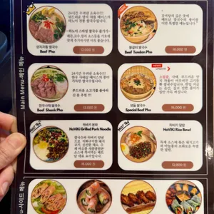 하비키 리뷰 사진