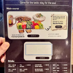 하비키 리뷰 사진