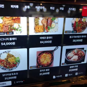 밀회관 리뷰 사진