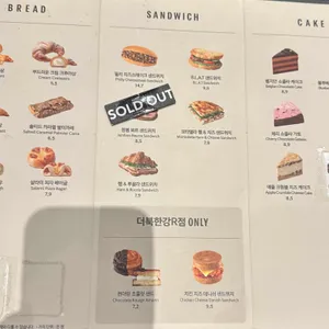 스타벅스 리뷰 사진