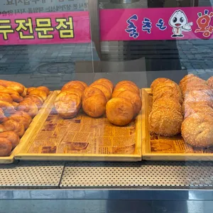 춤추는왕만두 리뷰 사진