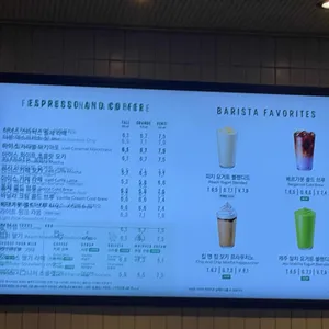스타벅스 리뷰 사진