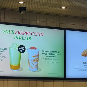 스타벅스 리뷰 사진