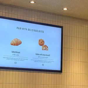 스타벅스 리뷰 사진