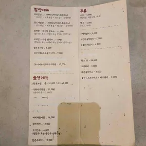유월의 보리 리뷰 사진