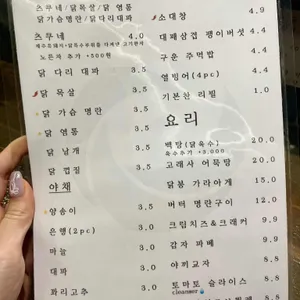 미나토 리뷰 사진