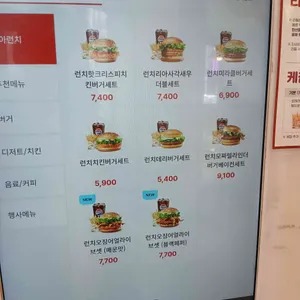롯데리아 리뷰 사진