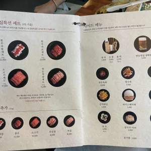 사마정 리뷰 사진