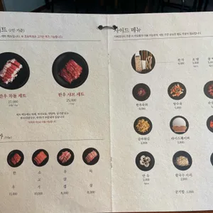 사마정 리뷰 사진