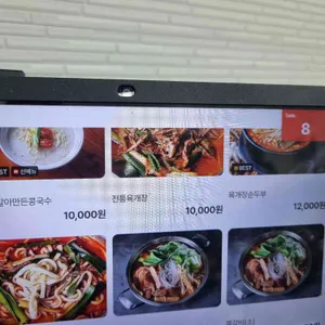 육짬 리뷰 사진