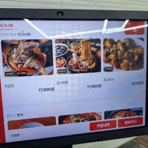 육짬 리뷰 사진