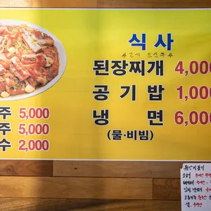 진주숯불갈비 리뷰 사진