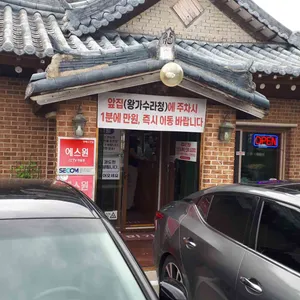 미가 리뷰 사진