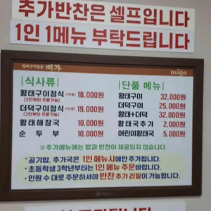 미가 리뷰 사진