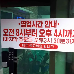 미가 리뷰 사진