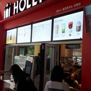 할리스 사진 1