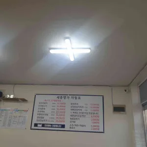 세종명가 리뷰 사진