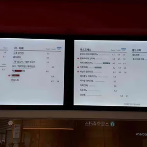 할리스 리뷰 사진