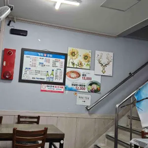 용원가덕횟집 리뷰 사진