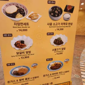 캐리비안베이 피에스타 리뷰 사진