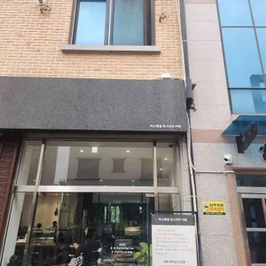 리스페셜커피 리뷰 사진