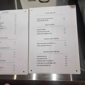 리스페셜커피 리뷰 사진