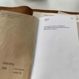 빈브라더스 커피하우스 서울 리뷰 사진