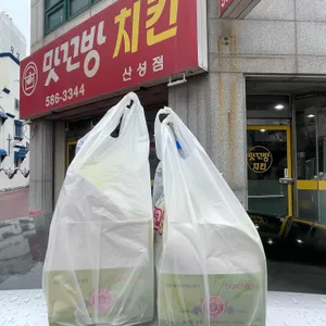맛꼬방치킨 리뷰 사진